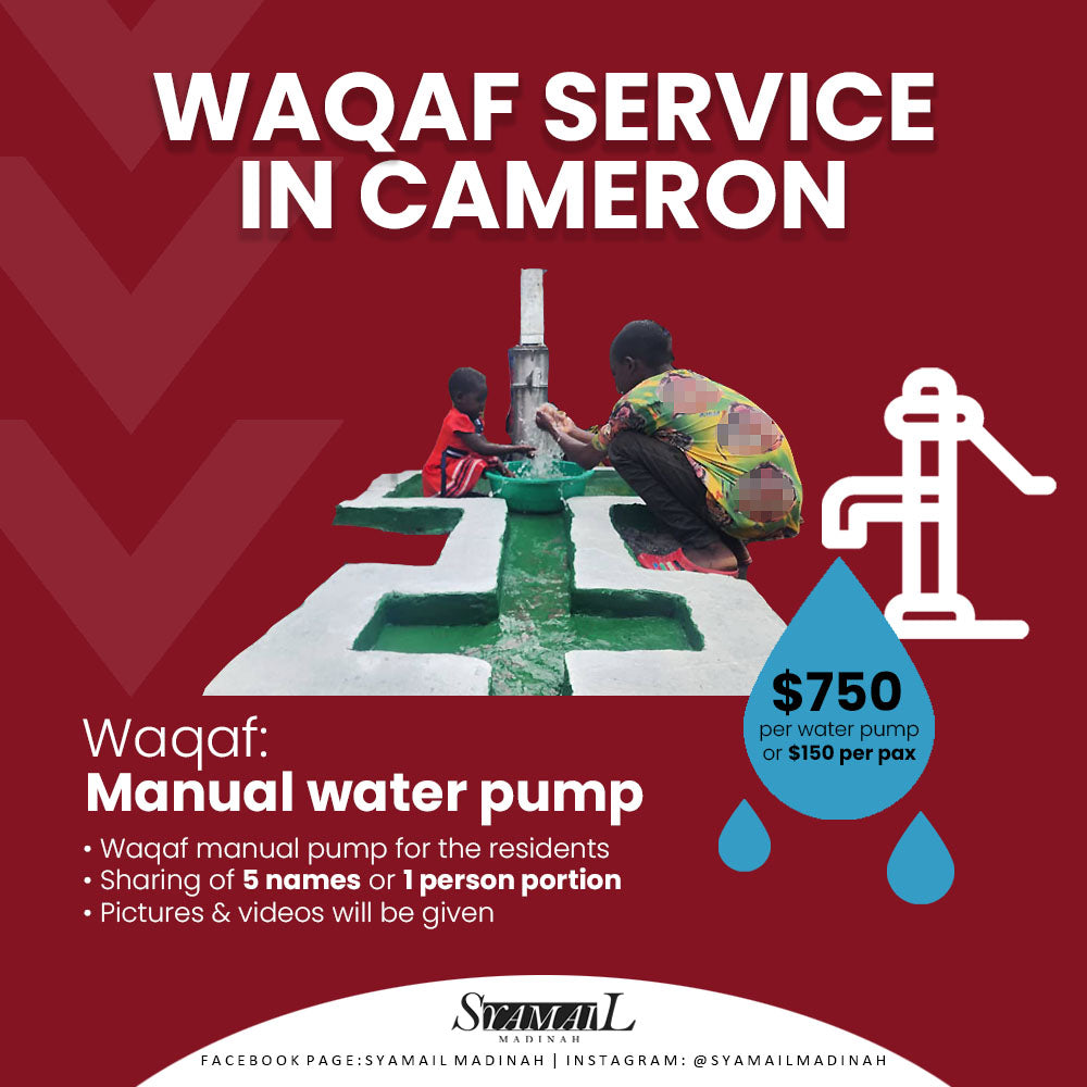 Waqaf Water Pump (Cameroon) Syamail Madinah