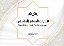 Load image into Gallery viewer, Simplified I'rab for Beginners