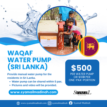 Load image into Gallery viewer, Waqaf Manual Water Pump (Sri Lanka)