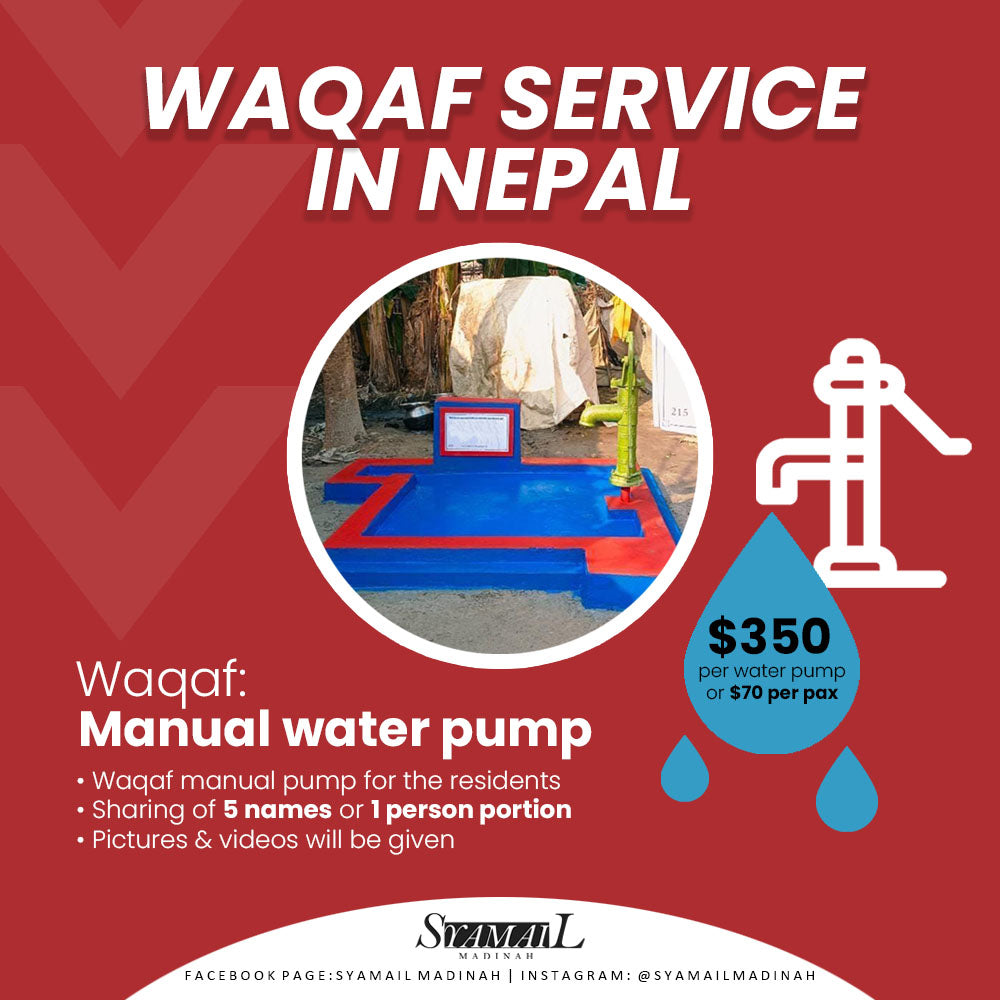 Waqaf Manual Water Pump (Nepal) Syamail Madinah