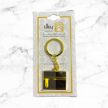 Load image into Gallery viewer, Haramain Keychains #2
