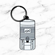 Load image into Gallery viewer, Haramain Keychains #1
