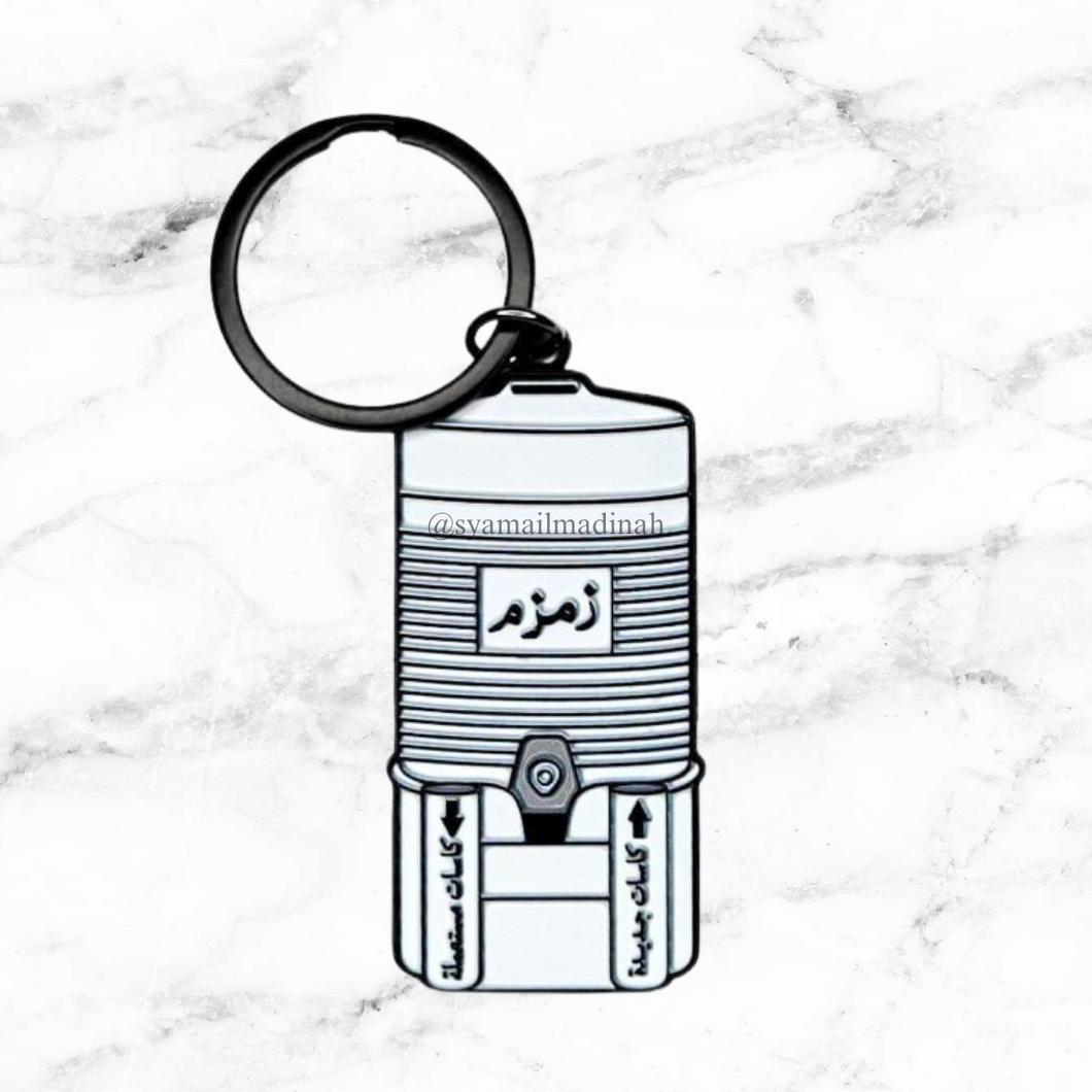 Haramain Keychains #1