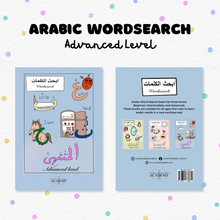 Load image into Gallery viewer, Arabic Wordsearch (Advanced)
