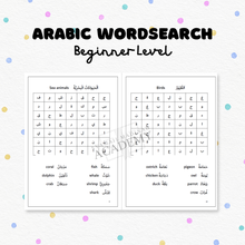 Load image into Gallery viewer, Arabic Wordsearch (Beginner)
