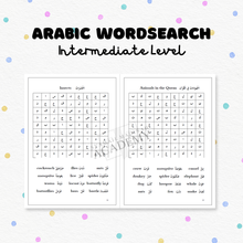 Load image into Gallery viewer, Arabic Wordsearch (Intermediate)
