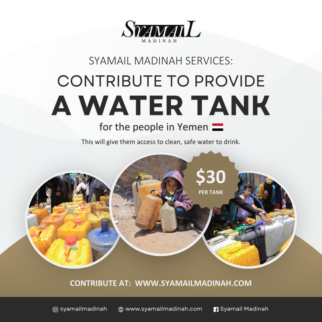 Water tank Yemen