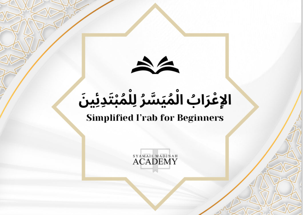 Simplified I'rab for Beginners