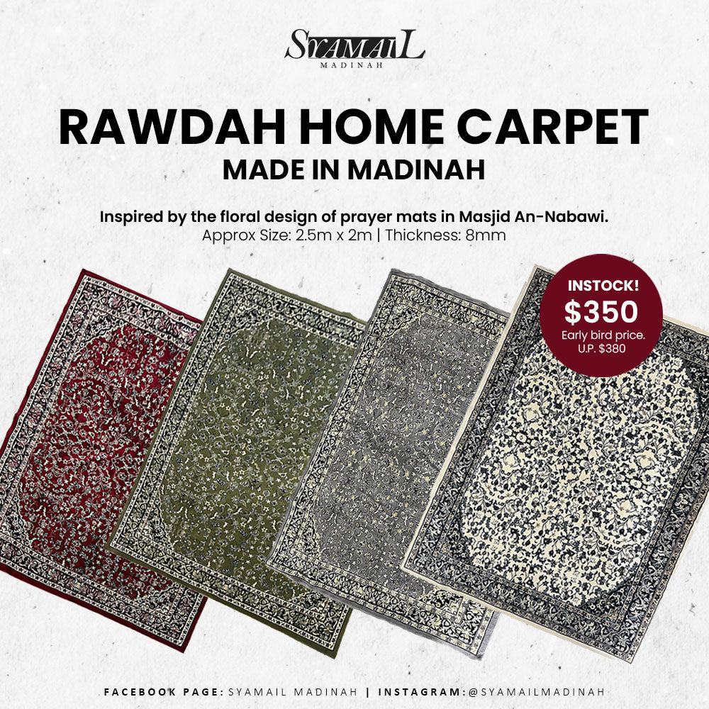 Rawdah Home Carpet – Syamail Madinah