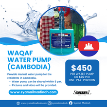 Load image into Gallery viewer, Waqaf Manual Water Pump (Cambodia)
