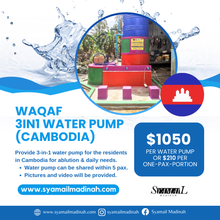 Load image into Gallery viewer, Waqaf 3-in-1 Water Pump (Cambodia)
