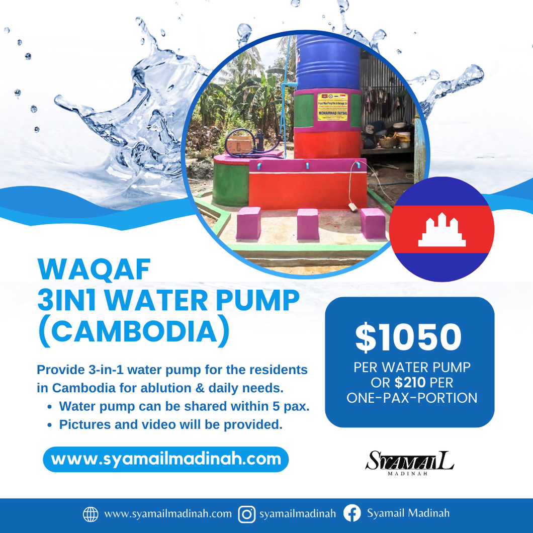 Waqaf 3-in-1 Water Pump (Cambodia)