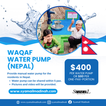 Load image into Gallery viewer, Waqaf Manual Water Pump (Nepal)
